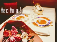 【母の日スペシャルフルコース】