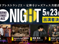 Live-Auftritt am 23. Mai: Titel: JOZENJI STREET JAZZ NIGHT Vol.2 [JOZENJI STREET JAZZ NIGHT] ist eine gemeinsame Veranstaltung mit dem Jozenji Jazz Festival, die sich um die Idee dreht, "Sendai zu einer Stadt des Jazz zu machen".