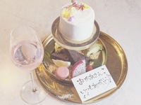 [TS] [Mother's Day Limited Lunch] Five-course meal with a cake stand adorned with flowers and a message (includes welcome cocktail)