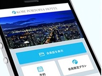 【7/21～7/31】夏休みディナーブッフェ🍴平日・大人📱アプリ会員さま10%off
