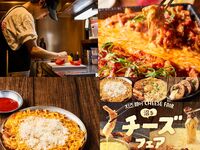 期間限定フェア【沼る!?チーズフェア】特製チーズタッカルビコース　濃厚＆旨辛なお料理をぜひ！！ お食事のみ