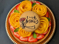 <5月9日及10日限時發售> 母親節限定版撻，採用宮崎芒果和國產草莓製成 - 謝謝您（康乃馨）