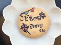 兒童節餐盤