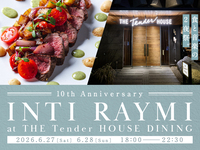 【6/27・28限定】選べるメインディッシュ＋美食の国ペルーを巡るハーフビュッフェ＋2時間フリードリンク付き