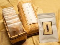琉球菓子 ちんすこう 【さんぴん茶セット】