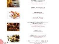 【母の日限定ランチ】スペシャルカクテル、メッセージプレート、バラの1輪挿し付き（個室に関しては店舗へお問合せ下さい）