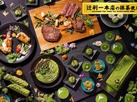 ［毎月2日間限定開催］ スイーツ＆ランチブッフェ Tea Flavor Party　5月～厳選抹茶&献上加賀棒茶～ 6月～厳選抹茶＆加賀紅茶～ 7～12歳