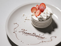 9cm/1～2名様用/￥2,200 ［数量限定］