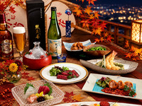 Scenic Beer Dining ~Beer Plan to Enjoy with Autumn Night Views~
