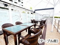 【早割】【土･日･祝･盆】 テーブル席〔4名さままで〕午後の部（13:30～17:30）