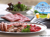 近江牛焼きしゃぶバーベキューランチ (フリードリンク付き)