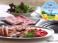 近江牛肉烤肉涮涮鍋午餐（含無限暢飲軟飲）