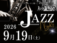 【シーナリー】Lobby　JAZZ  Stage1