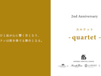 -quartet- Special Dinner Plan B