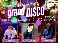 [5/22  fri.] grand DISCO
