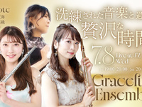 7/8 現場標題：Tre note – 優雅合奏