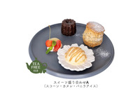 Dessert platter A (vanilla ice cream, Earl Grey scones, canelés) with unlimited tea.