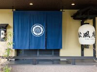[Day Trip Hot Spring Plan] Includes your choice of one drink & a special monthly course featuring seasonal ingredients.