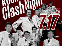 7/17 現場演出標題：SUN × 三首曲子 – 搖滾碰撞之夜