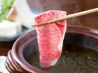 【Japanese Wagyu Shabu-shabu  /鰹だしの和牛しゃぶ  単品】