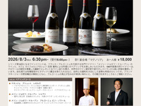 加州咖啡馆葡萄酒活动第10期 ~约瑟夫·杜鲁安酒庄~