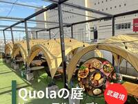 【大人】完全場所貸し予約　90分