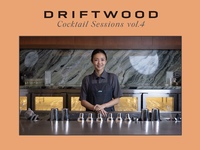 【6月4日開催】DRIFTWOOD COCKTAIL SESSIONS Vol.4