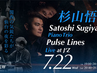 July 22nd Live Title: Satoshi Sugiyama Piano Trio – Pulse Lines