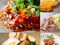 HIROSHIMA special course