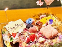【Anniversaire・Lunch】神戸 美水牛メインのお任せフルコース ＆ アニバーサリープレート付コース 全9品　＋ワインペアリング4杯付