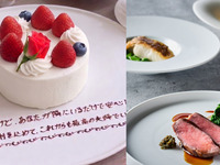 ♦50文字メッセージで想いを伝える♦苺のホールケーキで記念日！Wメインのディナーコース-SHIKITEI-
