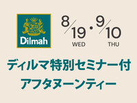 Dilma Special Seminar