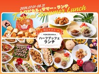 THE BEST LUNCH BUFFET IN YOKOSUKA2026