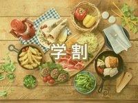 (Summer) [Fridays, Saturdays, Sundays, and holidays] ー Popstar BBQ plan (Unlimited Soft Drinks)