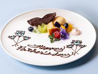 Father's Day Dessert Plate