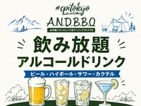 🍺飲み放題アルコールドリンク（3時間）