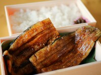 鰻かば焼弁当(鰻200g)3,240円