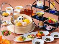 【WEB予約限定＊個室プラン】平日ランチ「チャイニーズアフタヌーンティー」