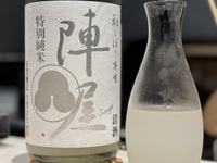 【厳選日本酒3杯付】おまかせコース　　7/1から