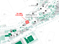 About the event venue