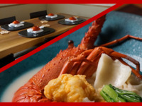 【REQ】Kaiseki Cuisine Full Course in Private Dining Room— Year-End & New Year Holiday Pricing 