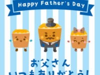 [Thank you always, Dad! ♪ Includes meals for 4 family members for the price of 2 adults☆] Family party plan (3 hours / premium all-you-can-drink included)