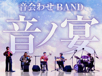 8/29 Live Title: Otoawase BAND – Oto no Utage
