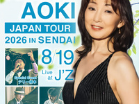 8/19ライブタイトル：AKIKO AOKI JAPAN TOUR 2026 IN SENDAI