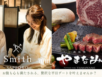 [Weekday Lunch - Limited to 1 Group] Plan A: Includes Free Silver Ring Making Experience