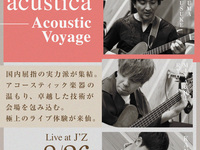 8/26ライブタイトル：acustica –Acoustic Voyage