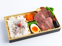 [Takeout] Lean Steak Bento