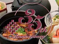 【8/1ディナー】開業35周年記念 鰻のひつまぶし膳×ドラゴンハイボール～極上のマリアージュ～