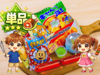 単品：F.おやつセット 1人前