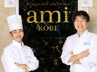 【アミ神戸×ラ・スイート】1日限りの特別コラボイベント【7月17日】
